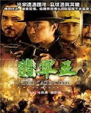 国产免费电影